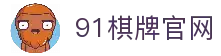 客户端下载